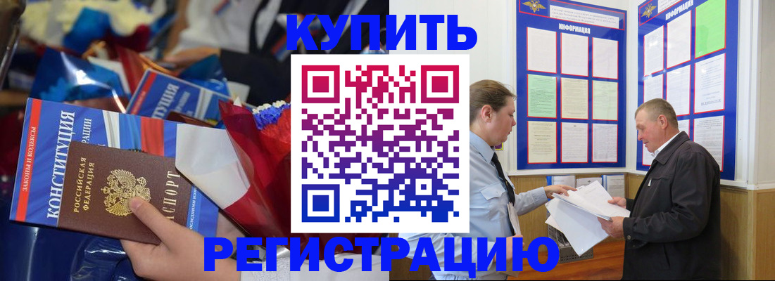 где прописаться в Чайковском